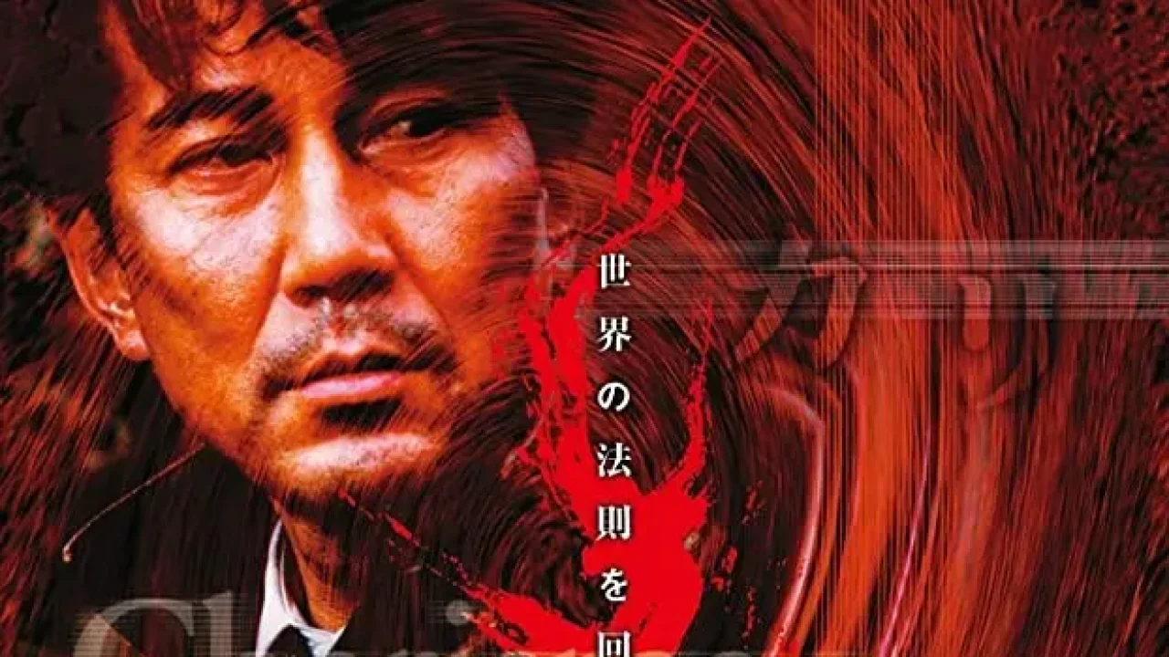 絶版‼️ 黒沢 清 映像のカリスマ 映像のカリスマ: 黒沢清映画史 | 黒沢 清 |本 | 通販 | Amazon