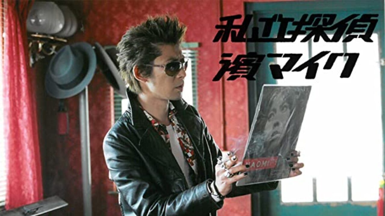 ドラマ「私立探偵 濱マイク」情にもろく女に弱い横浜の探偵物語