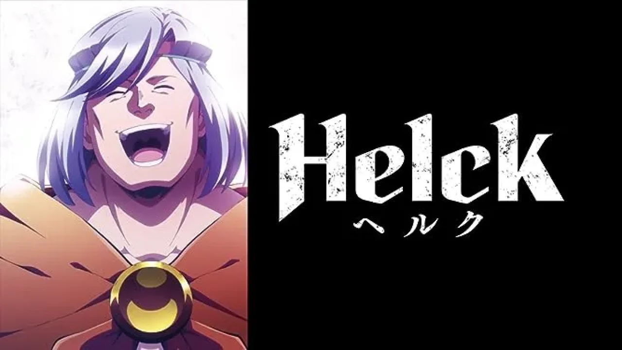アニメ「Helck ヘルク」勇者が新魔王を決める大会に出場する理由は
